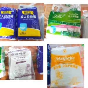 護理墊，大人紙尿褲低價轉！