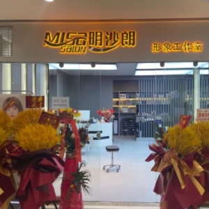 三年老店招聘發(fā)型師 助理 學(xué)員 實(shí)習(xí)發(fā)型師