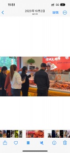 華陽(yáng)雅居熟食店招聘