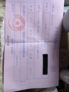 出售芳華茗苑地上A6棟車庫23平十萬一個(gè)康美醫(yī)院對(duì)面