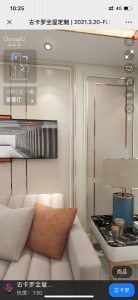 出租方華茗苑二樓