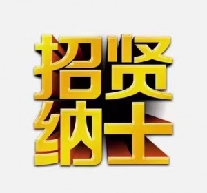 招聘女主播工資日結(jié)！提供食宿！月入5000+