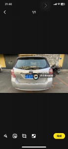 出售14款豐田逸致