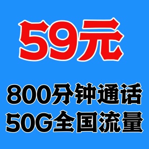 梅河口移動(dòng)，卡號(hào)免費(fèi)，更多加微信