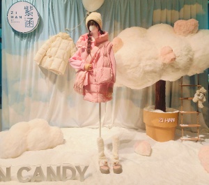 歐亞二樓招聘女裝營業(yè)員