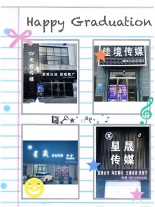 常年招聘娛樂女主播，無任務(wù)保底+提成+滿勤