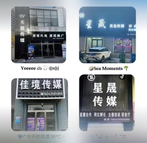 常年招.聘娛.樂女.主.播，無任務(wù)保底+提成+滿勤