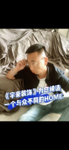 真心找一個能結伴走到最后的人