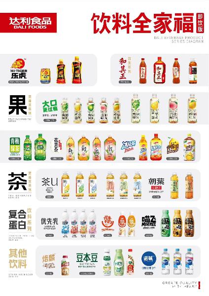 梅河口招聘達(dá)利園廠家業(yè)務(wù)員 梅河口招聘達(dá)利園廠家業(yè)務(wù)員