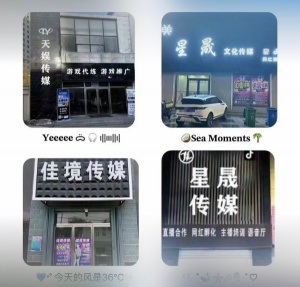 常年招.聘娛.樂(lè)女.主.播，無(wú)任務(wù)保底+提成+滿(mǎn)勤