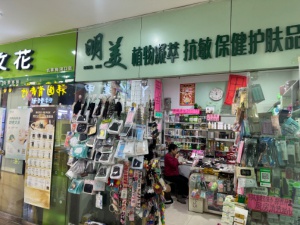 中聯(lián)一樓商鋪，空屋出租，面積22.53