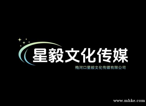 星毅文化傳媒 招聘女主播 星毅文化傳媒 招聘女主播