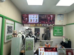 果茶店出兌 有意者聯(lián)系16624357646