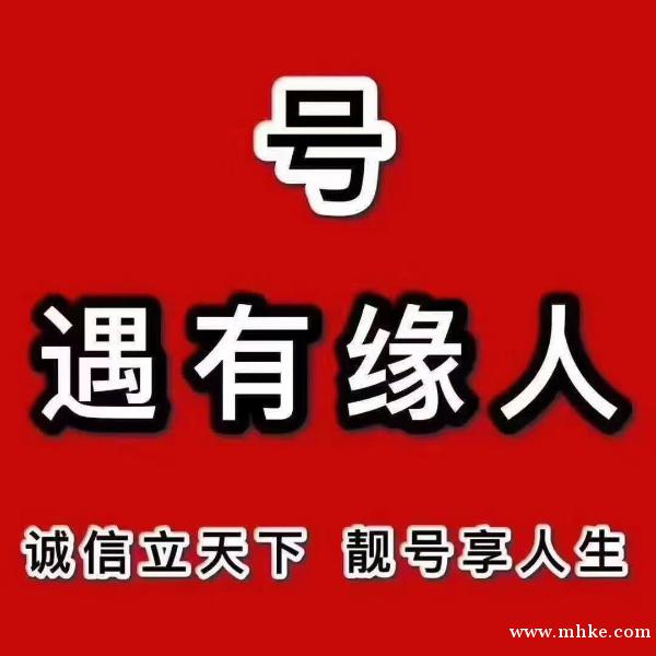 移動5577-7788-9888-4444-555558等 移動5577-7788-9888-4444-555558等