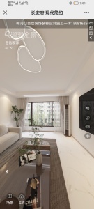 長安府小區(qū)尋找合租女室友