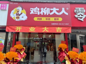 招聘服務(wù)員，雜工，操作工