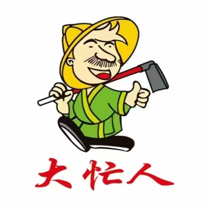 招聘客服 月薪5000