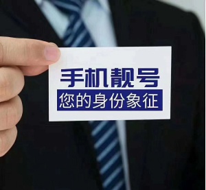 出售：移動(dòng)575757，555558，858585等靚號(hào)