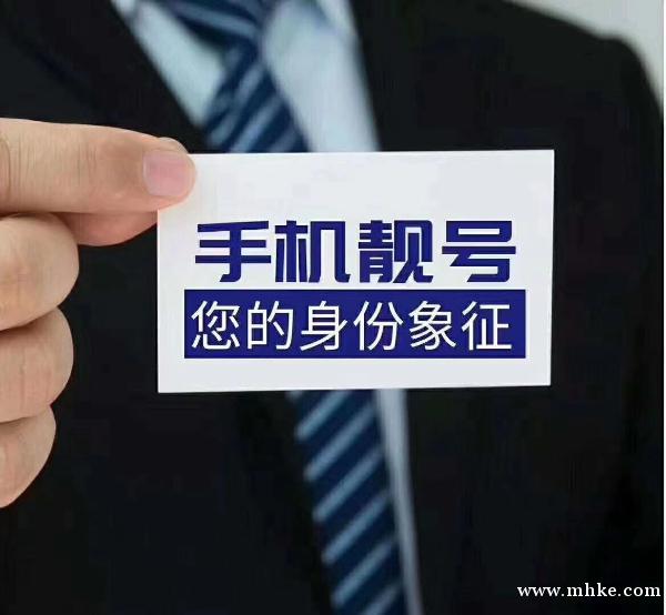 出售移動(dòng)7788-555558-0001-大循環(huán)等 出售移動(dòng)7788-555558-0001-大循環(huán)等