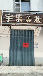 民達(dá)園門(mén)市出租