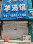 出租門市樓132平，價(jià)格合理