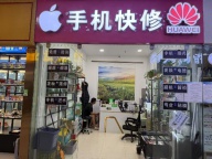 中聯(lián)一樓門市出租