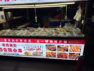 四合院小串，全市免費(fèi)配送