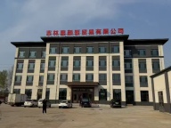 蜜顏皙化妝品公司高薪誠聘線上銷售、視頻拍攝、剪輯、主播若干名