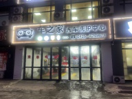 旺季刷車廠低價(jià)出兌