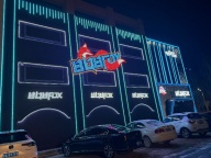 808電音酒吧 誠(chéng)聘各位小伙伴！