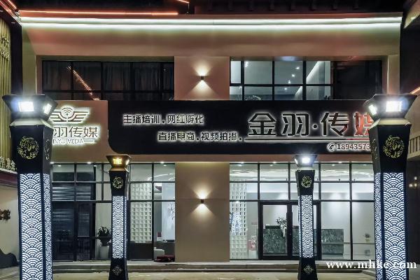 金羽傳媒誠聘直播運(yùn)營 金羽傳媒誠聘直播運(yùn)營