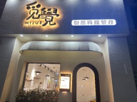 長安城北側(cè)門市餐廳整體出兌